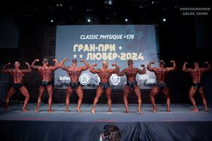 СLASSIC PHYSIQUE +178
